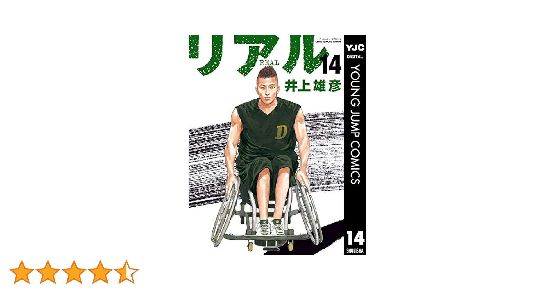 青年漫画 REAL 1-14 91B5FOmpCwL.jpg